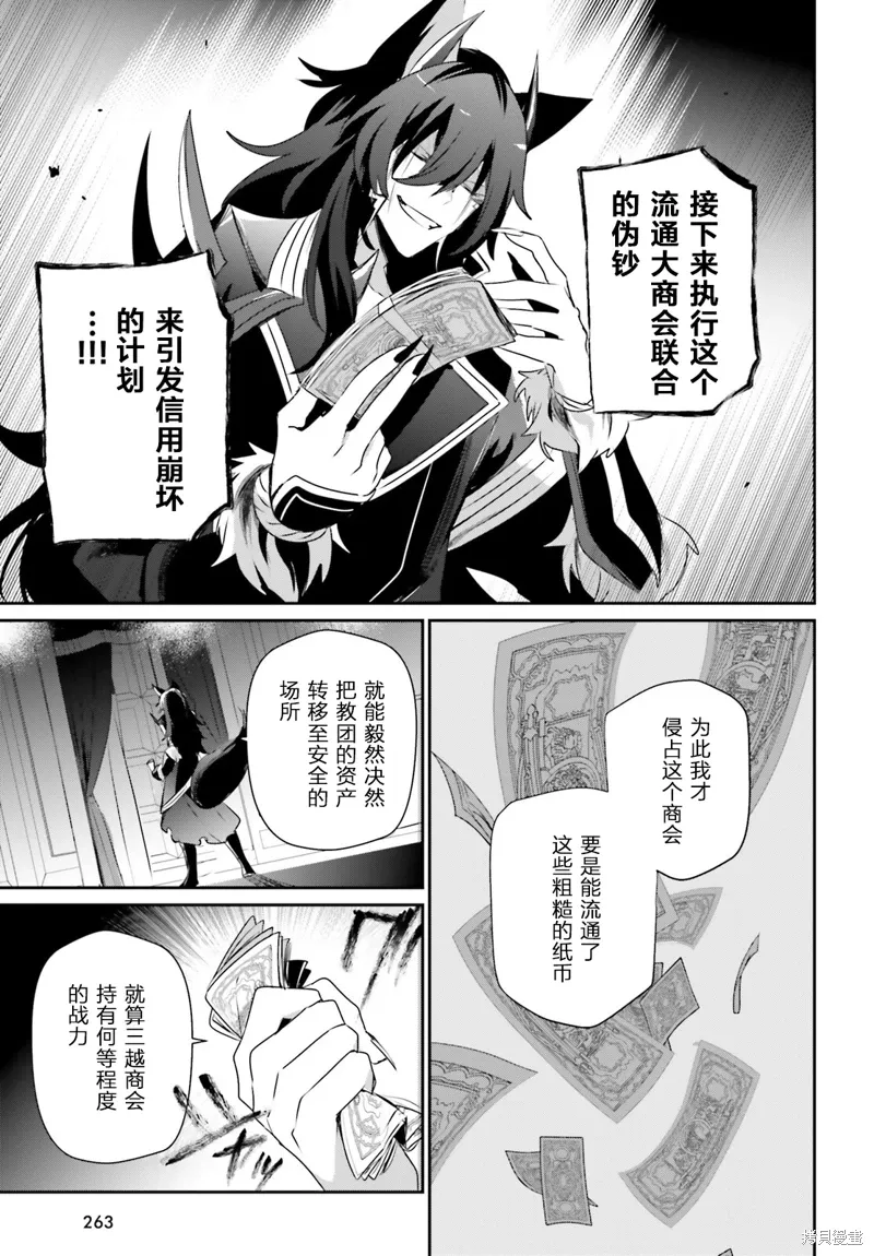 第36话试看2