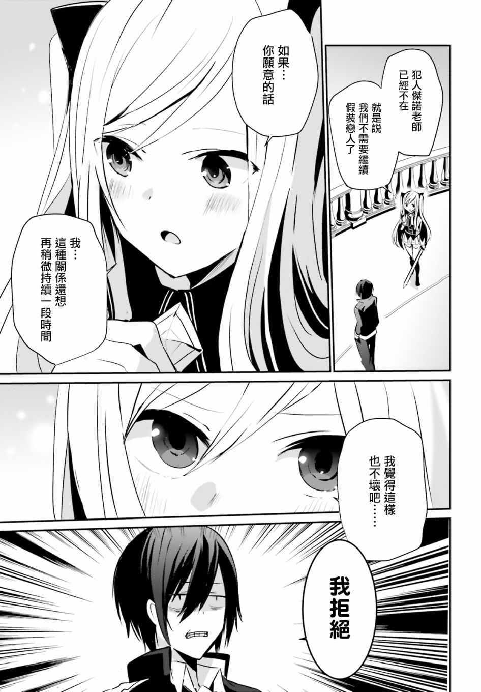 第06话32