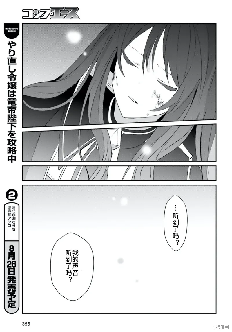 第31话试看24