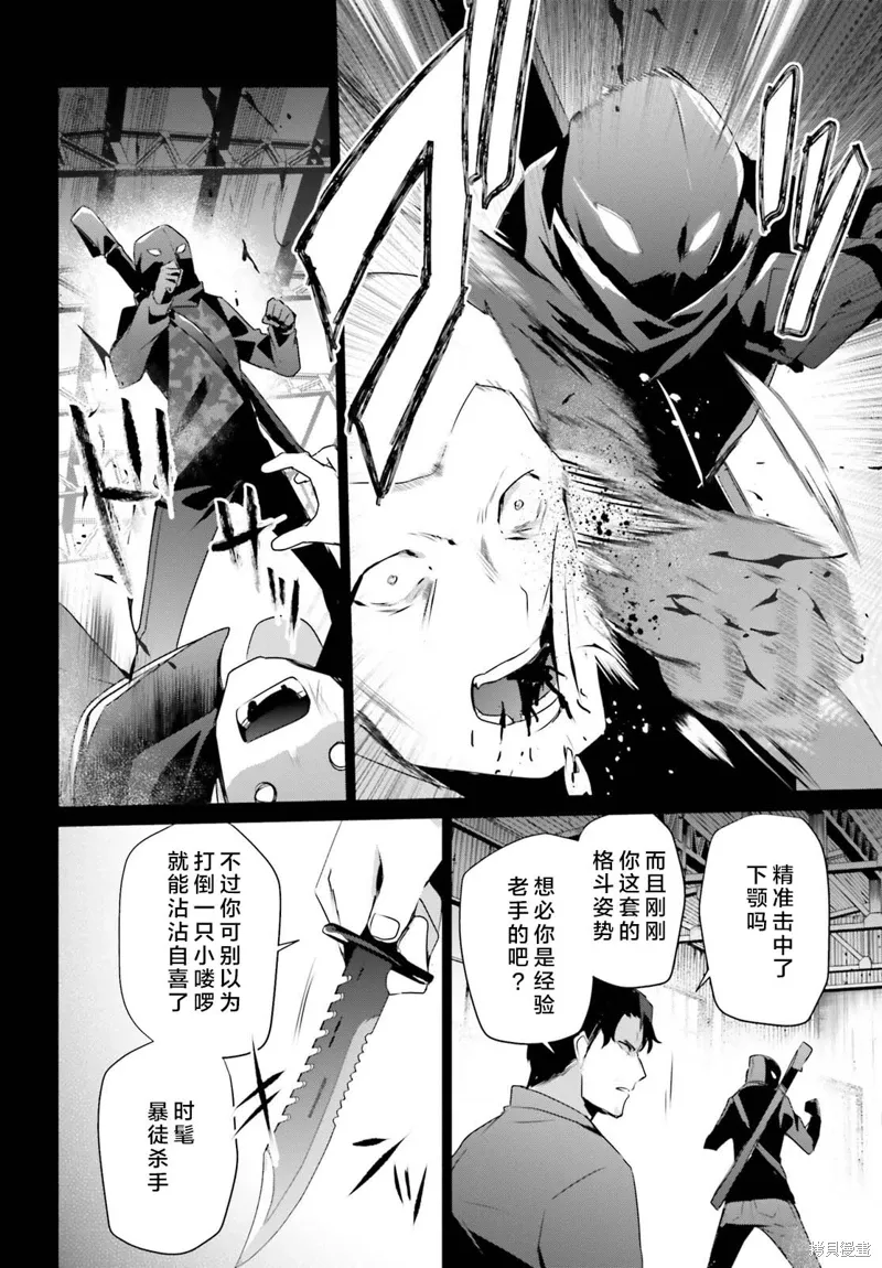 第47话试看11