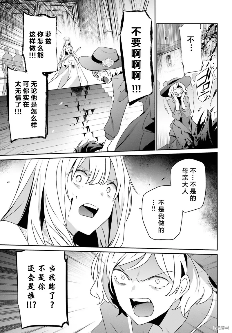 第45话试看6