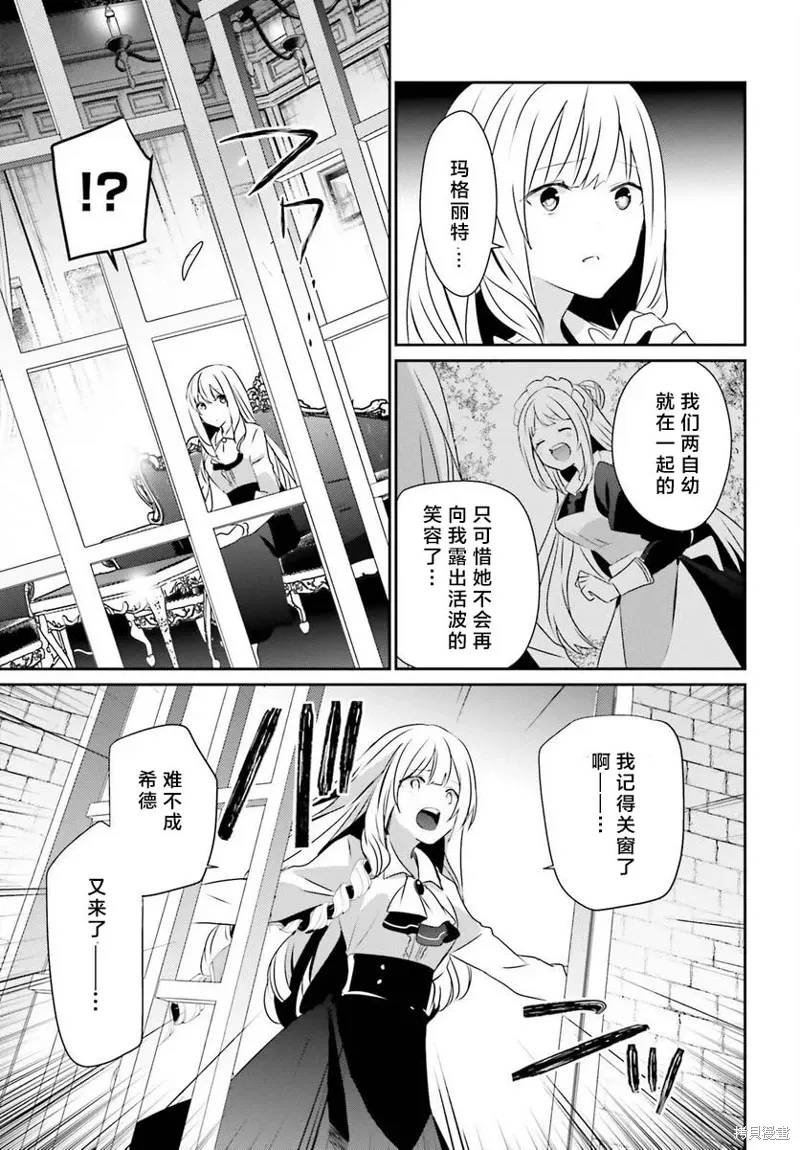 第43话试看30