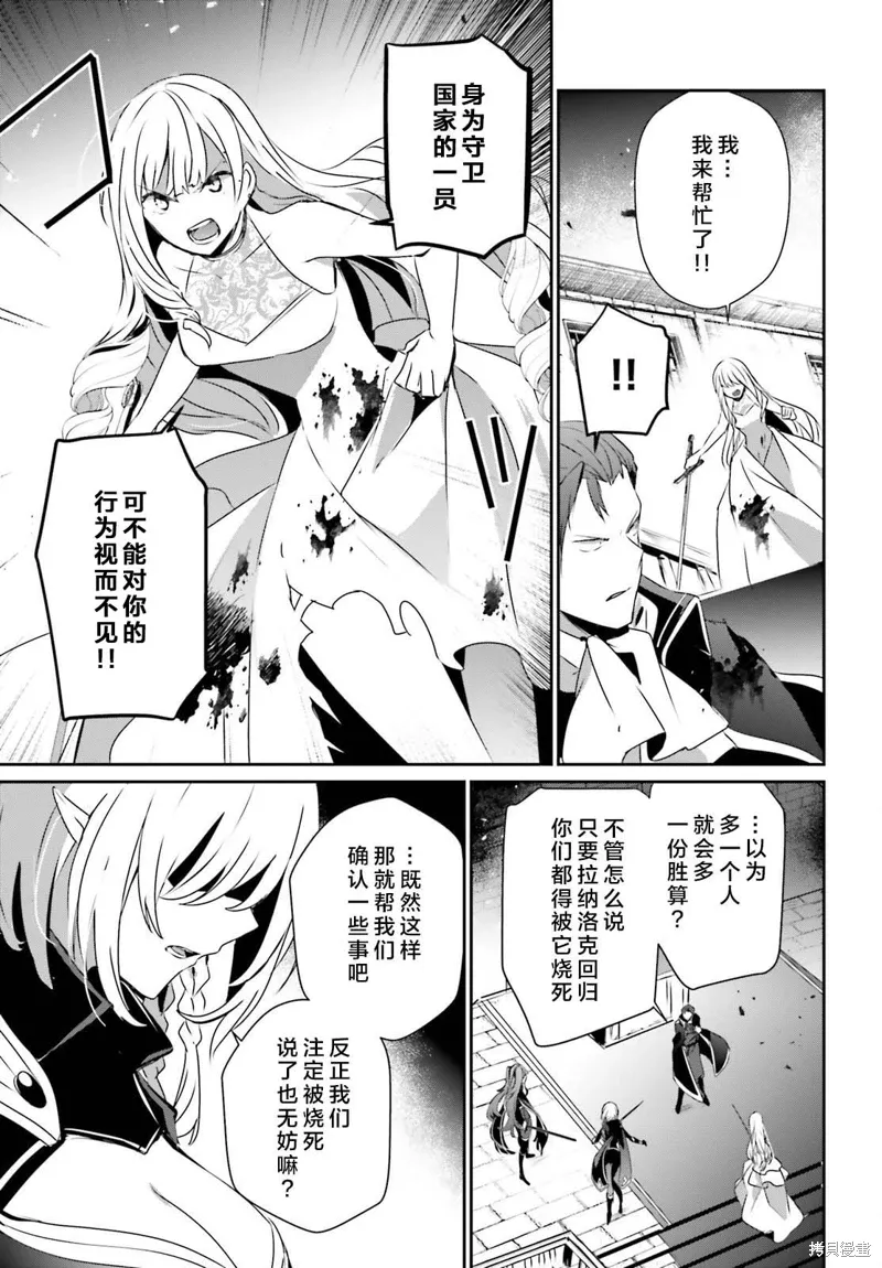 第46话试看8