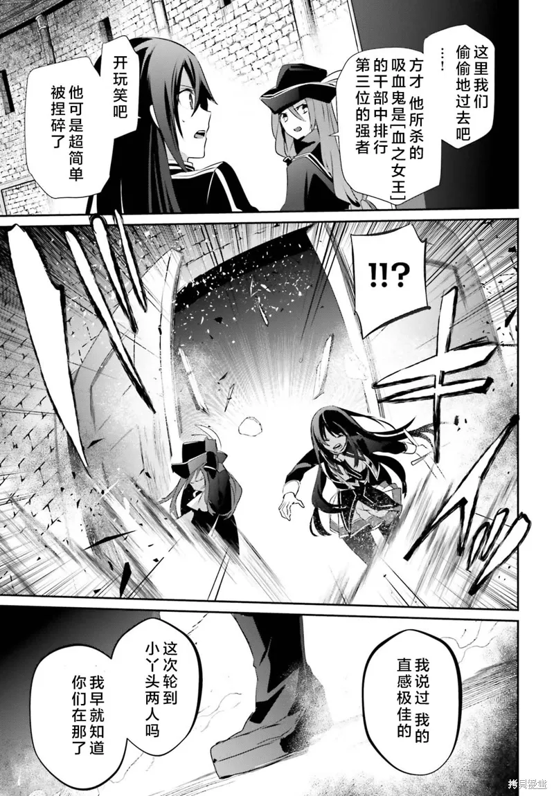 第29话试看32