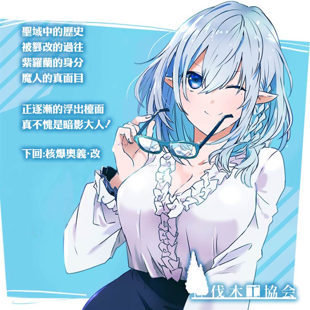 第17话32