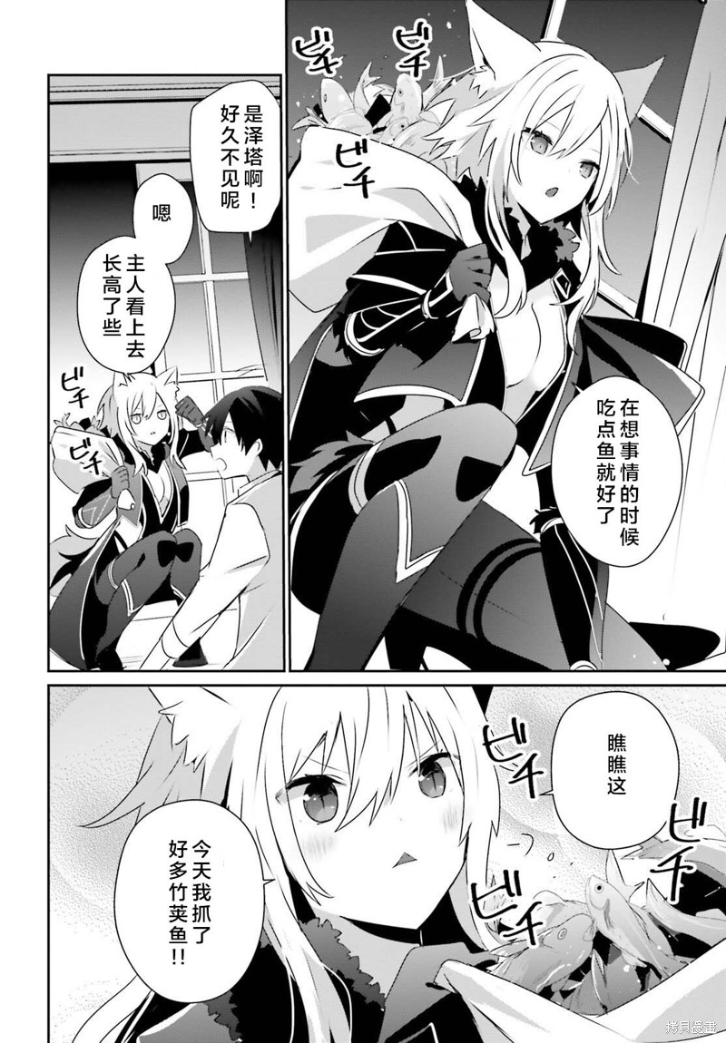 第55话试看13