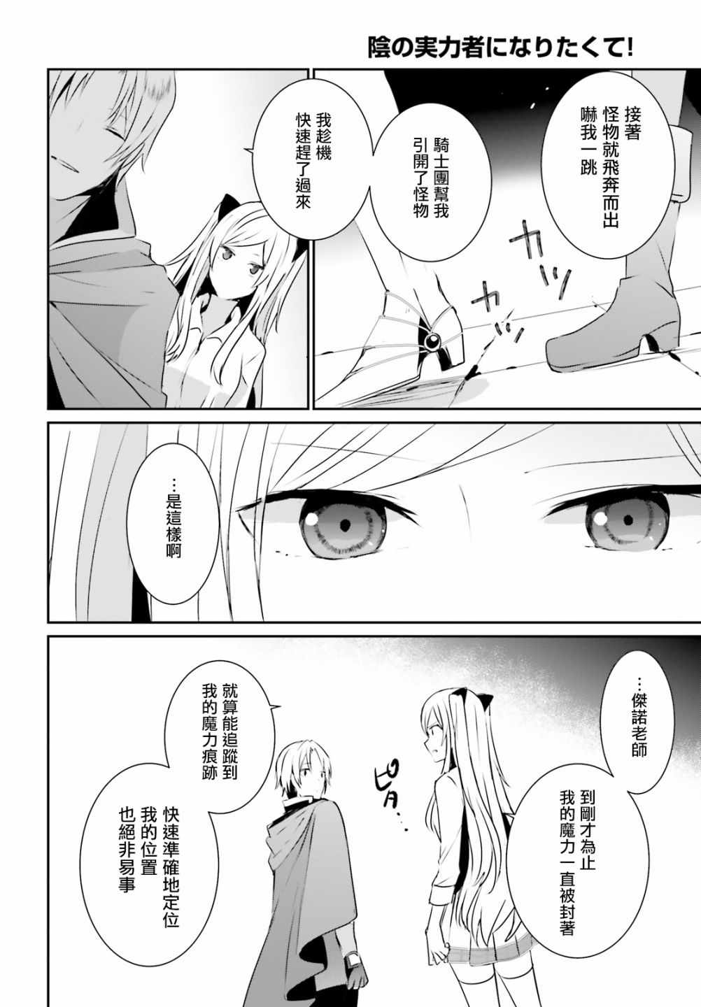 第05话33