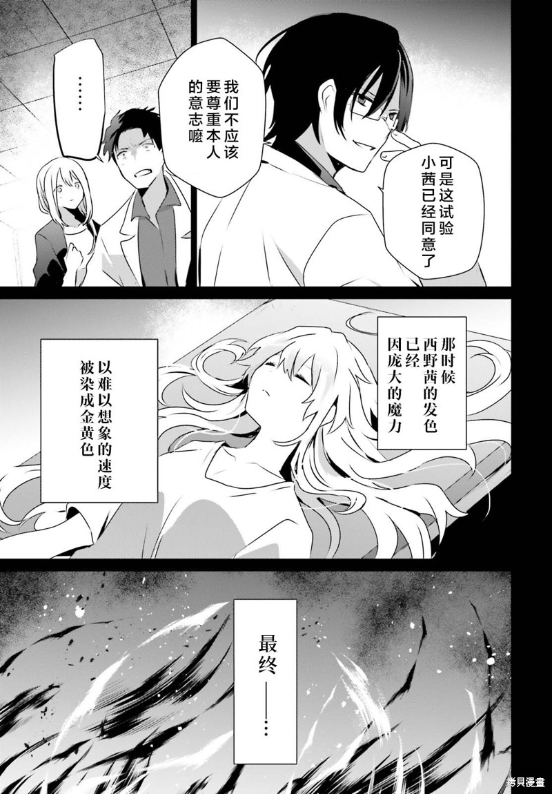 第54话试看10