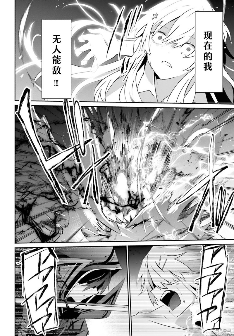 第54话试看23