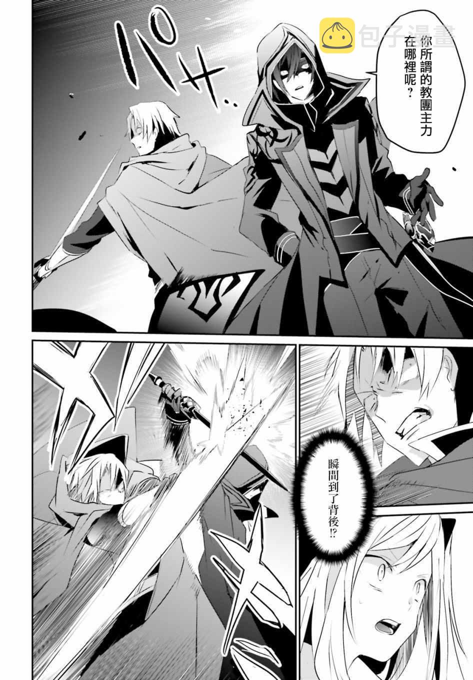 第06话14