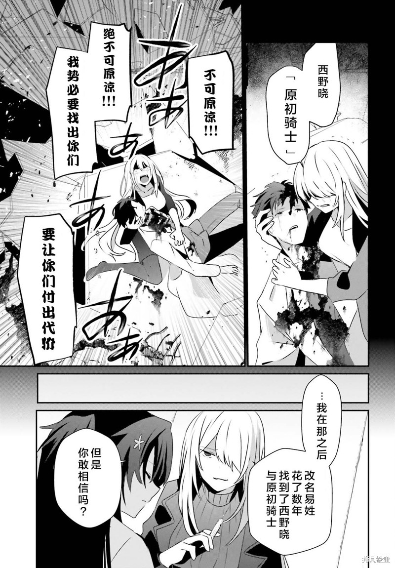 第54话试看12