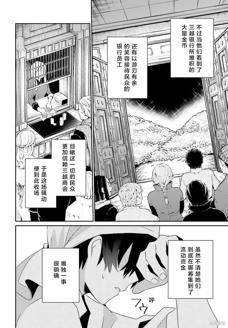 第40话试看15