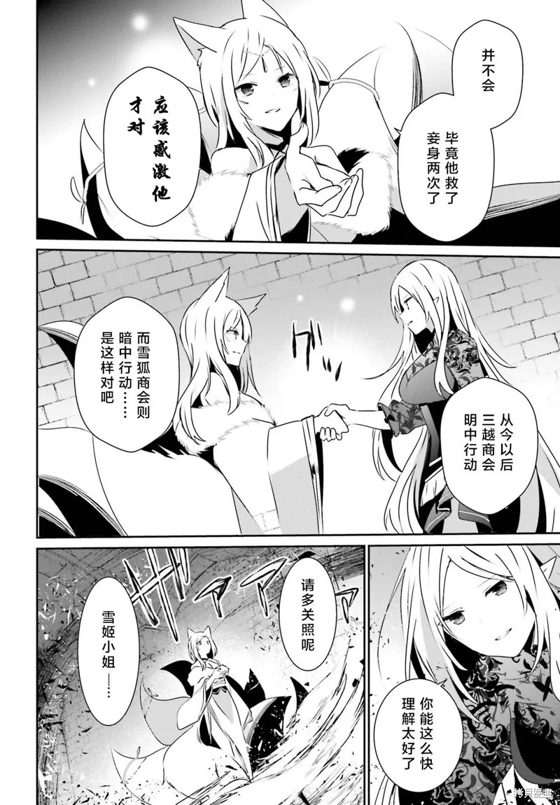 第40话试看11