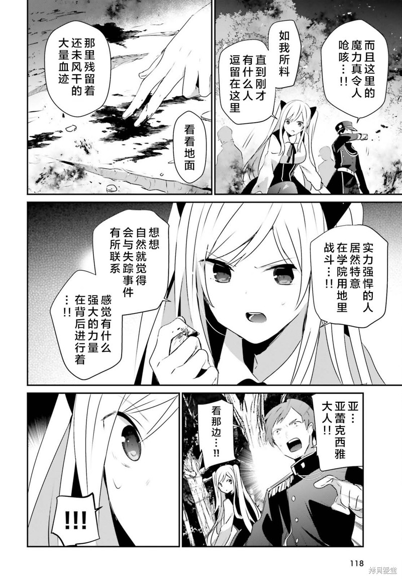 第56话试看29