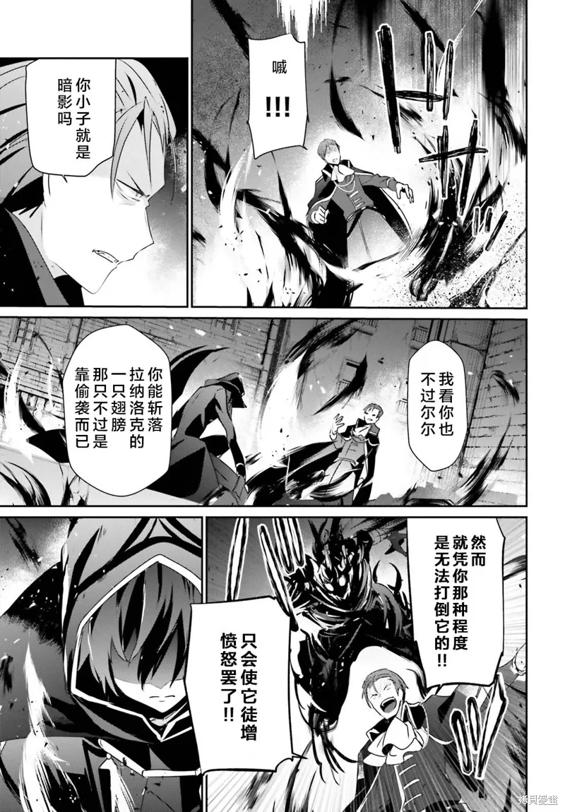 第45话试看30