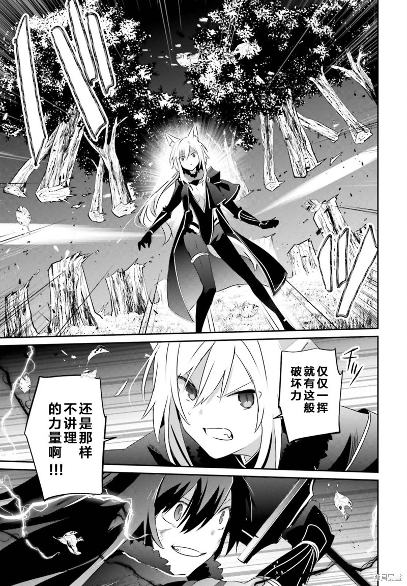 第56话试看24