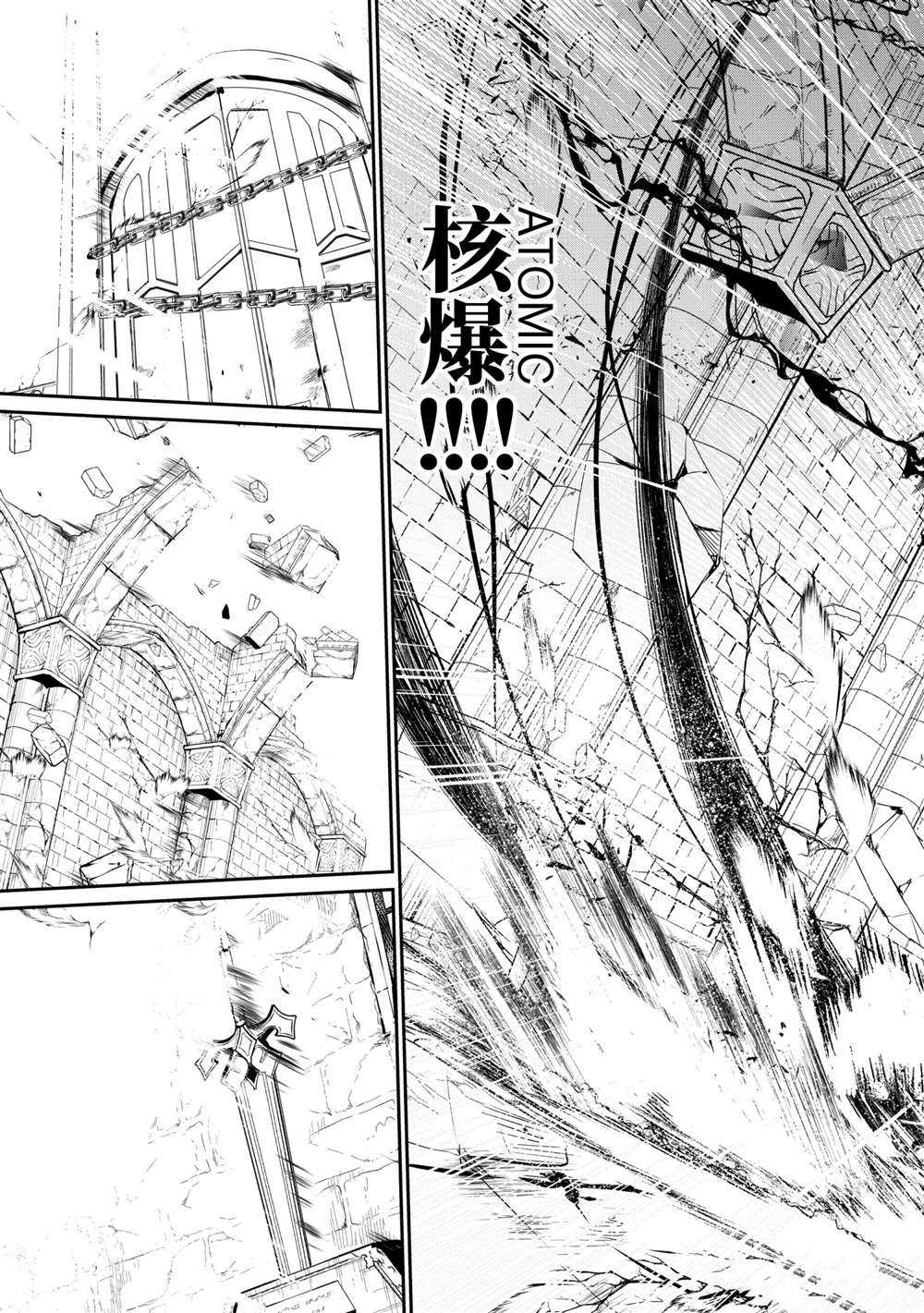 第25话28