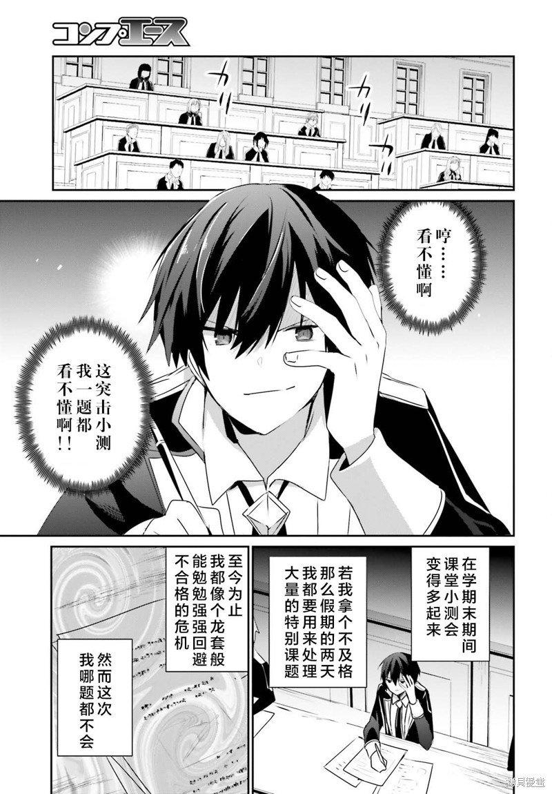 第57话试看24