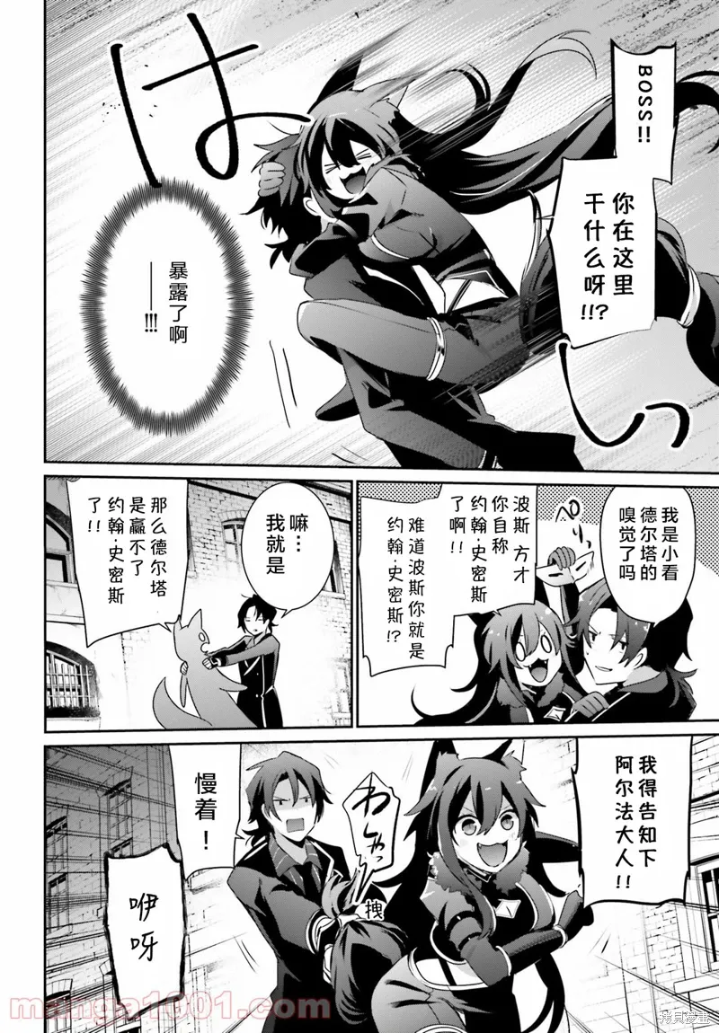 第37话试看7