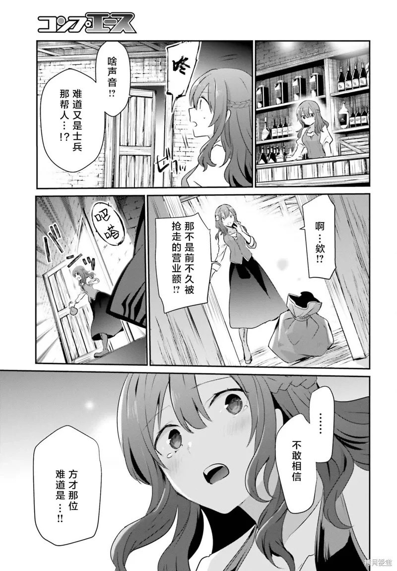 第41话试看14