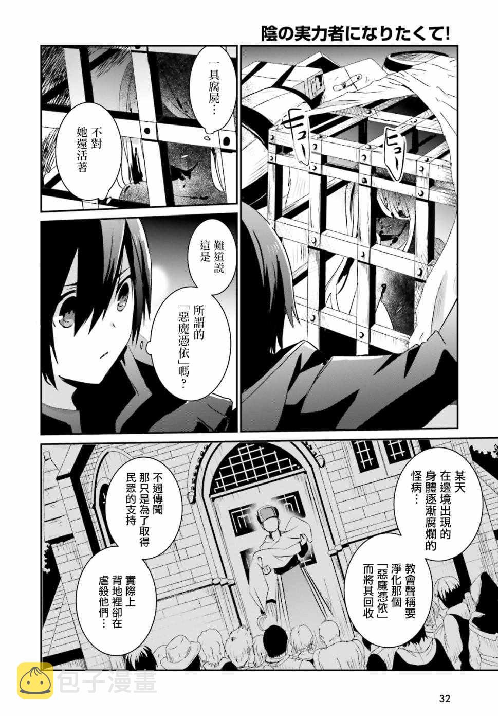 第01话23