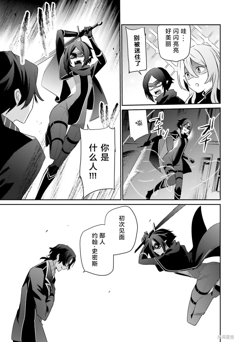 第36话试看24