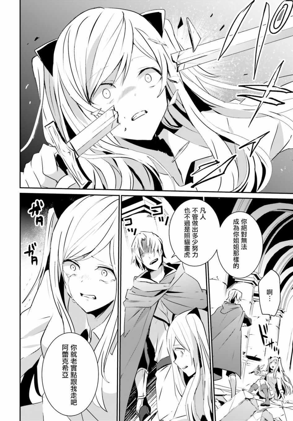 第06话9