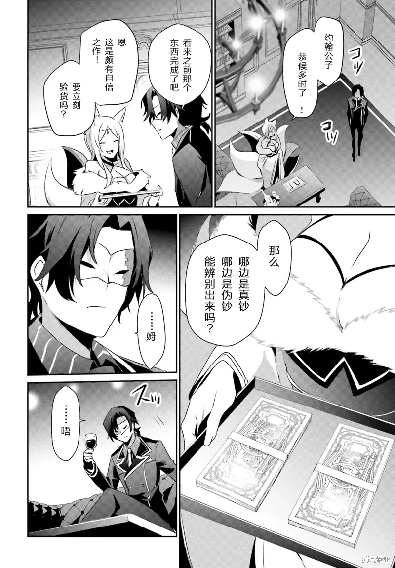 第36话试看11