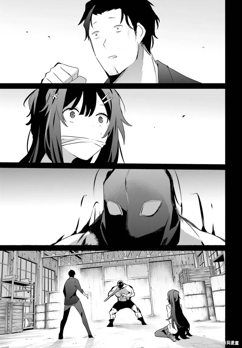 第47话试看18