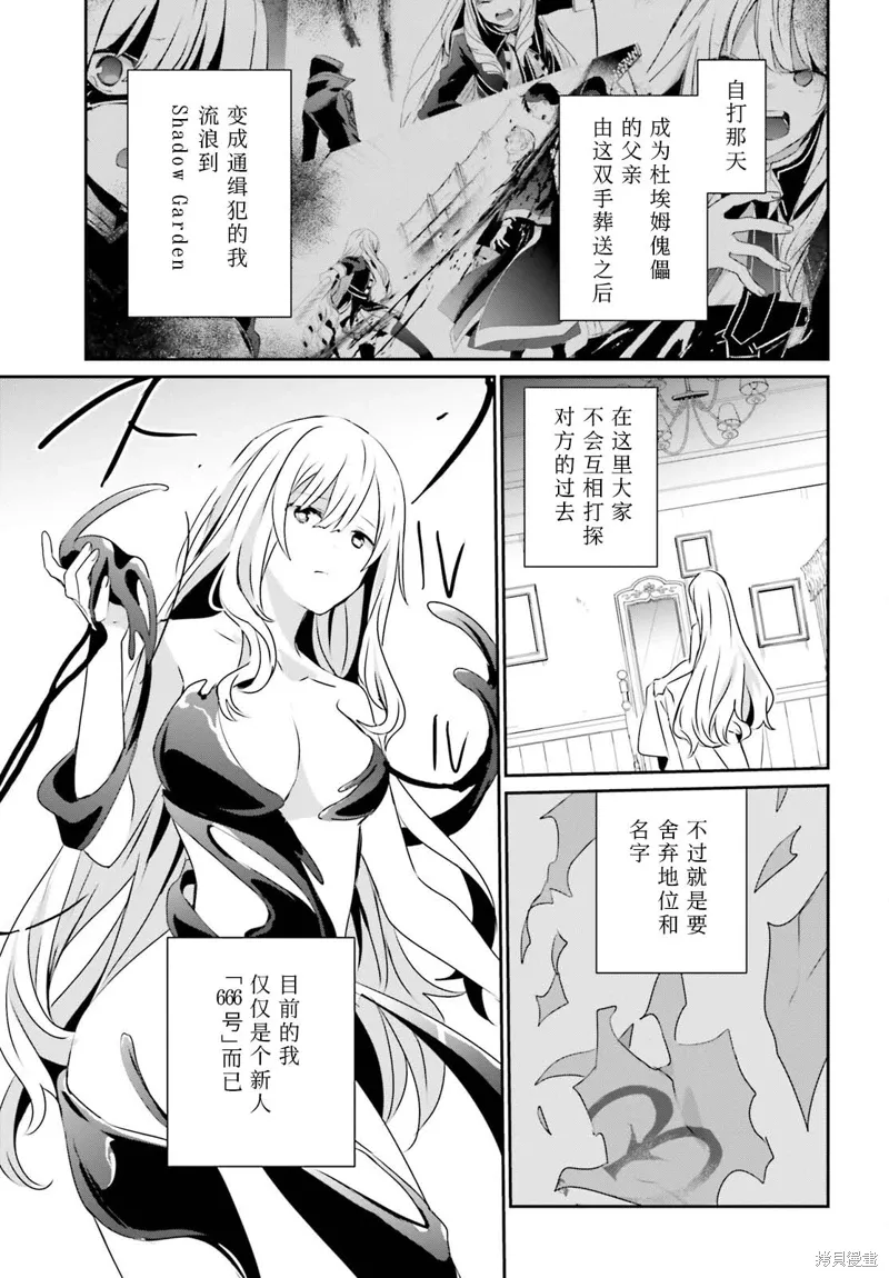 第40话试看24