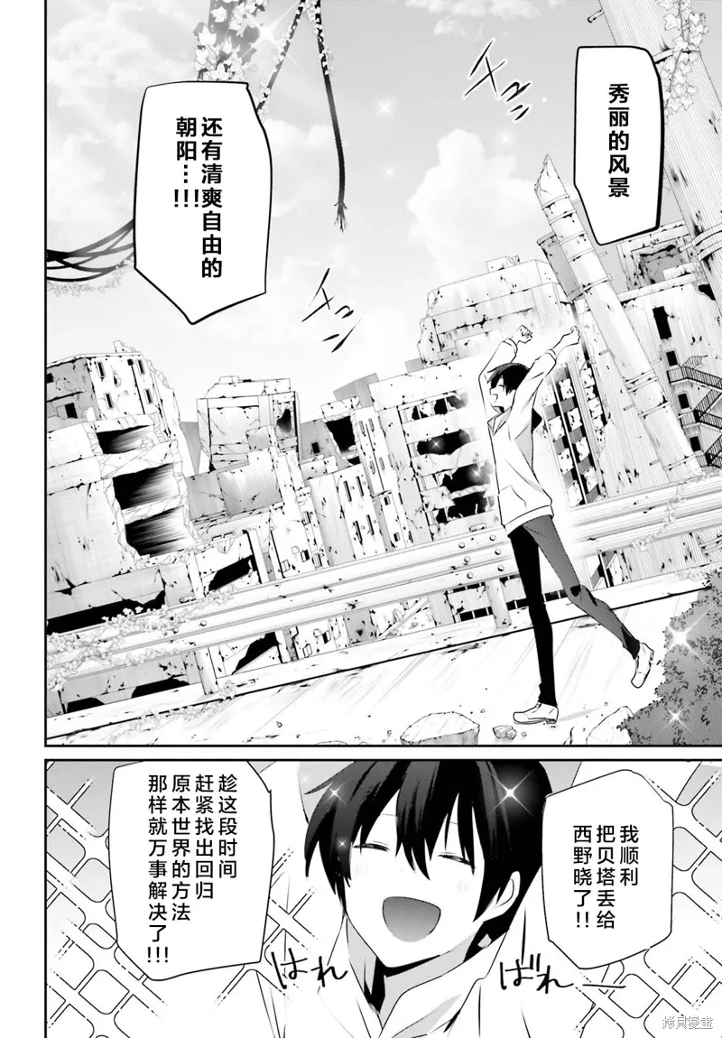 第49话试看27