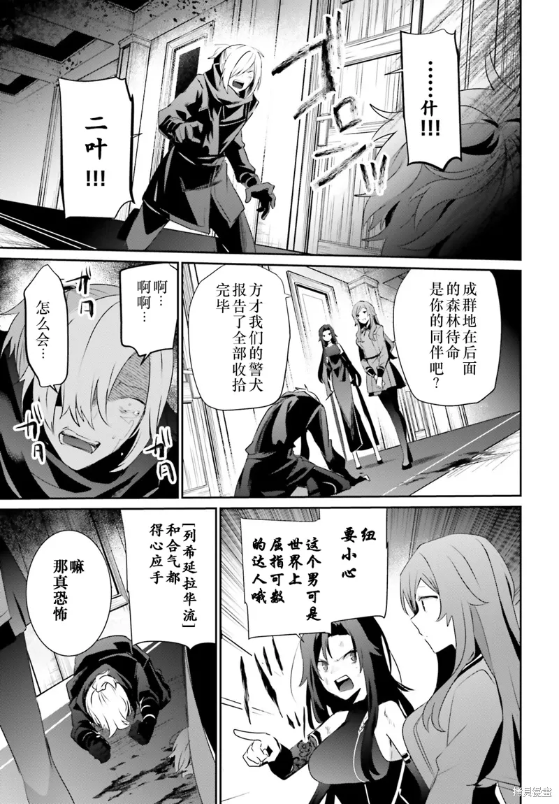 第35话试看30