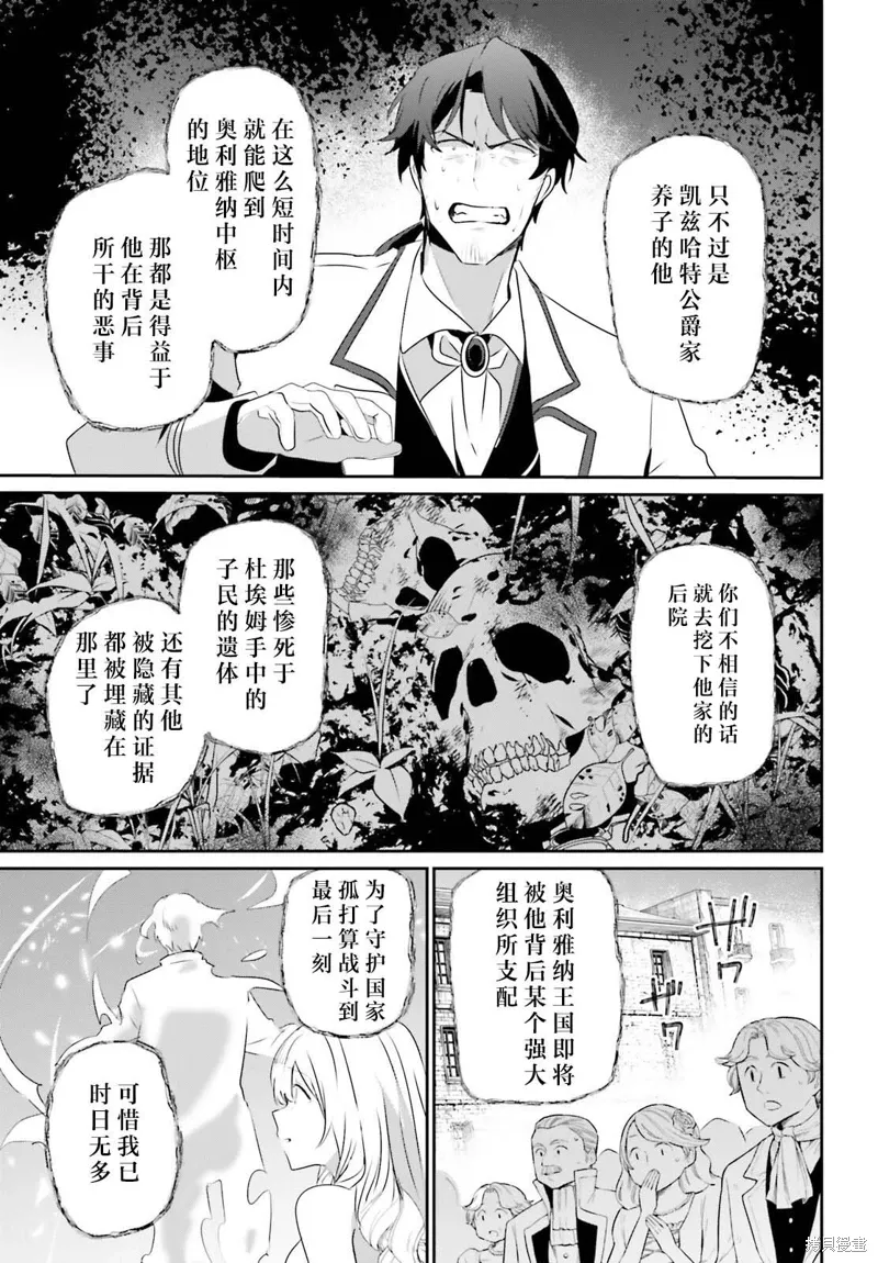 第44话试看30