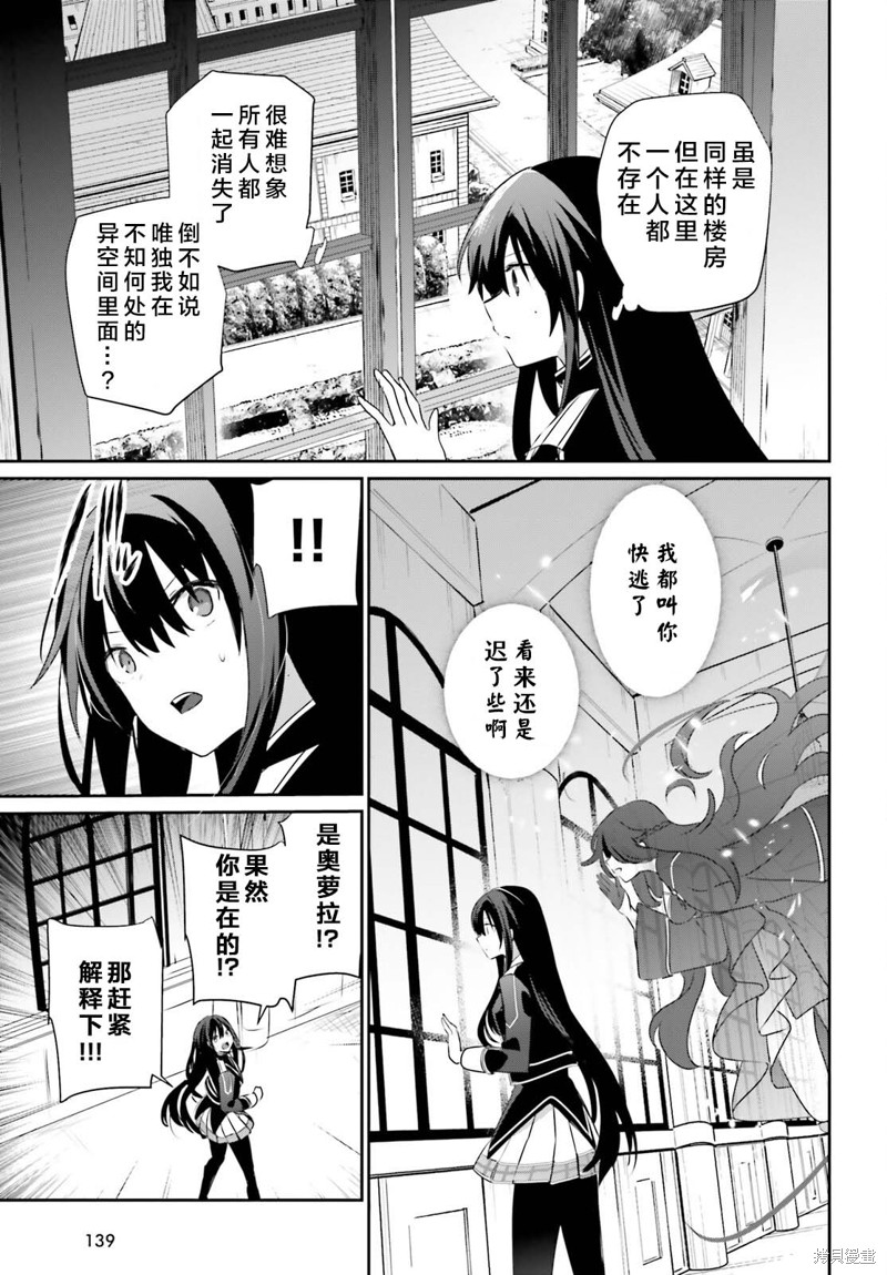 第55话试看24