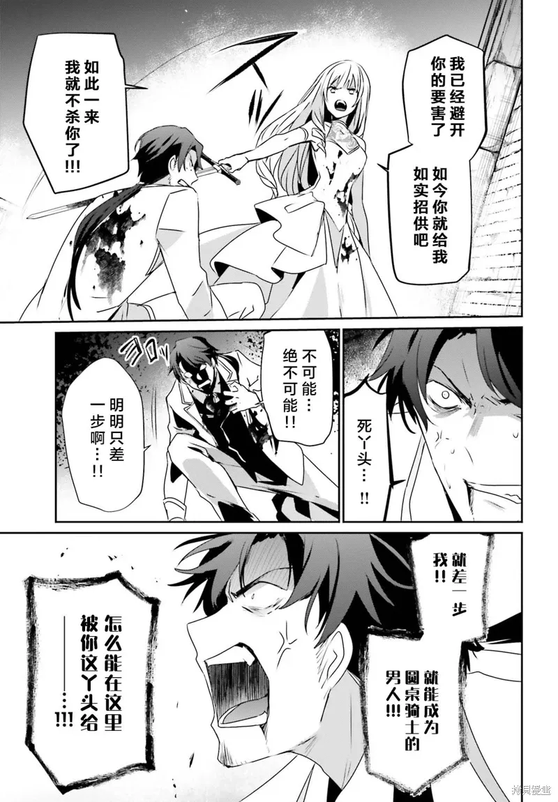 第45话试看4