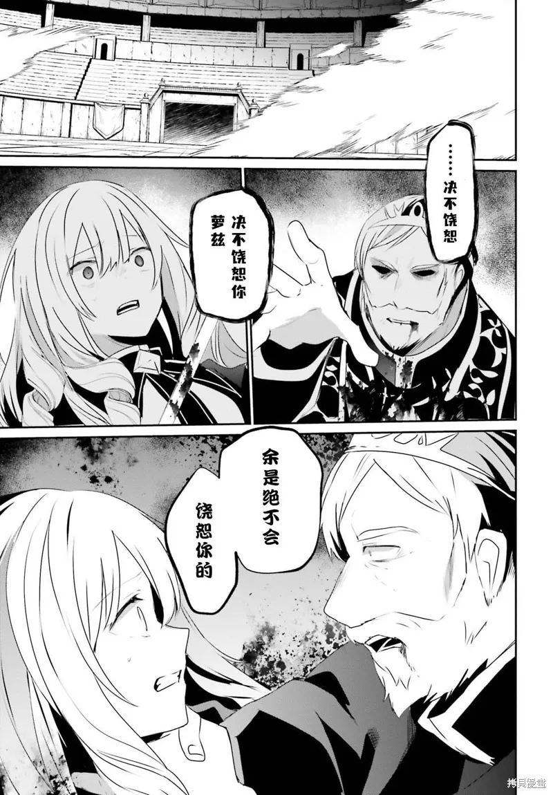 第40话试看22