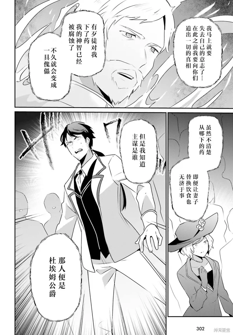 第44话试看29