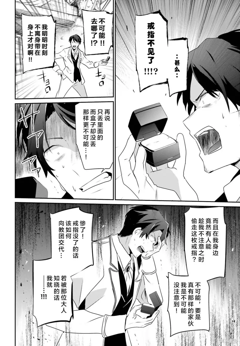 第44话试看21