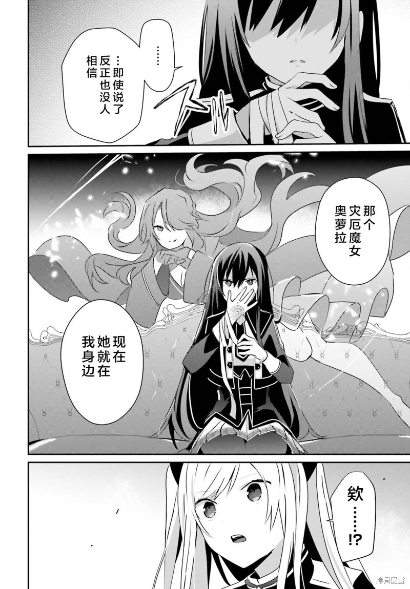 第58话试看3