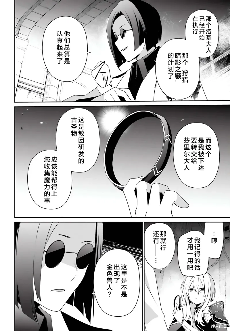 第62话5