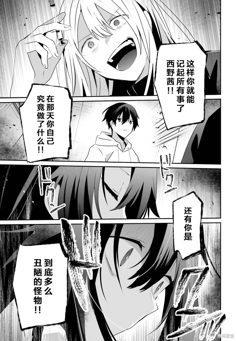 第54话试看14