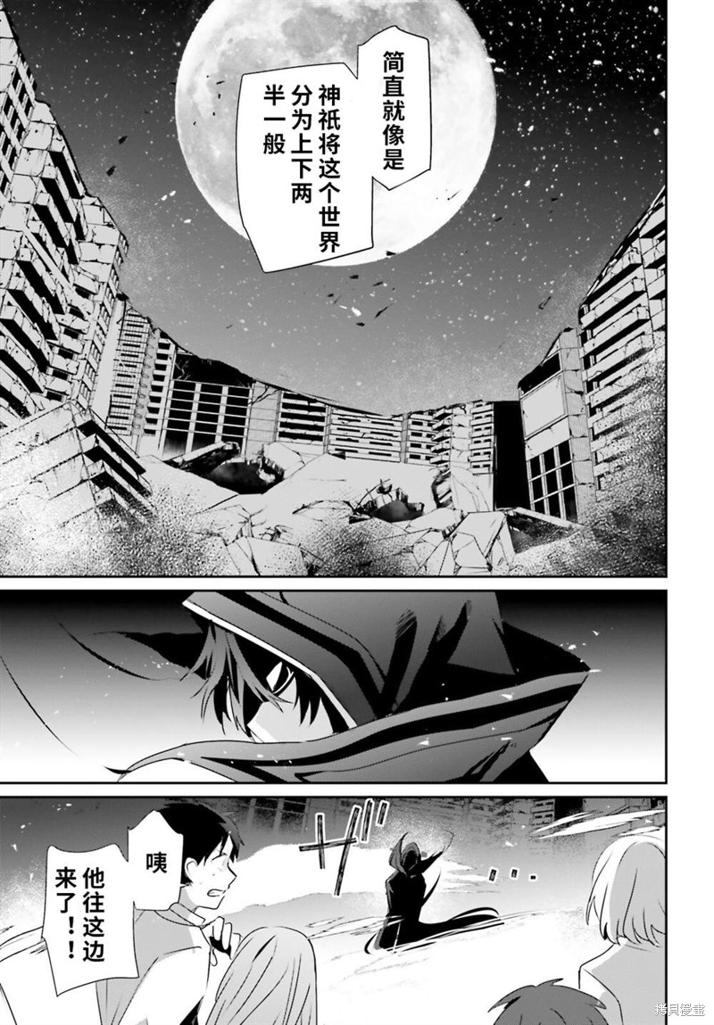 第53话试看28