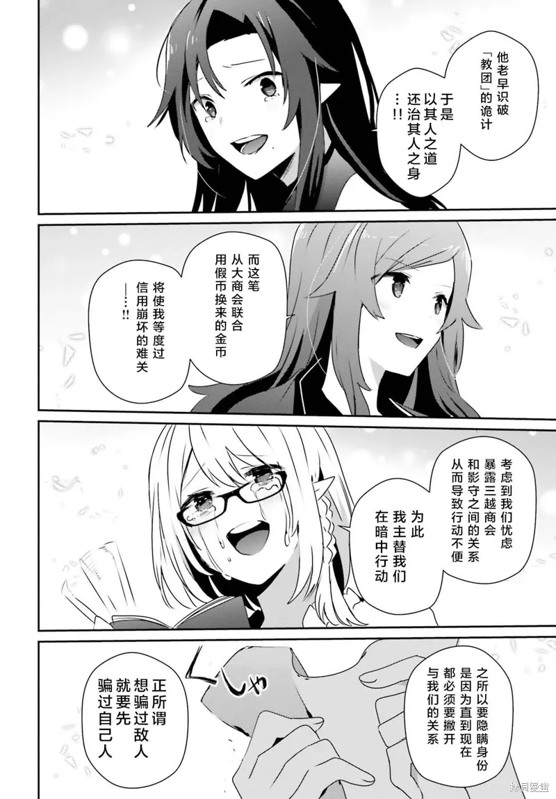 第39话试看5