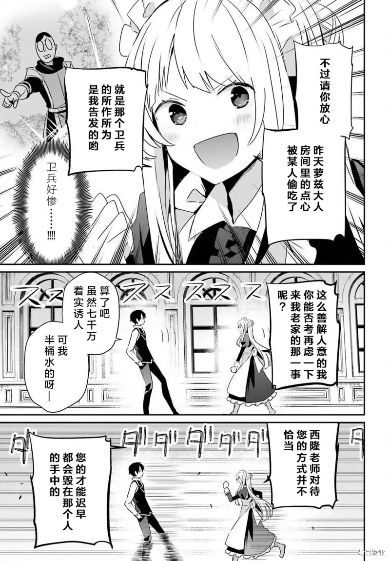 第43话试看22