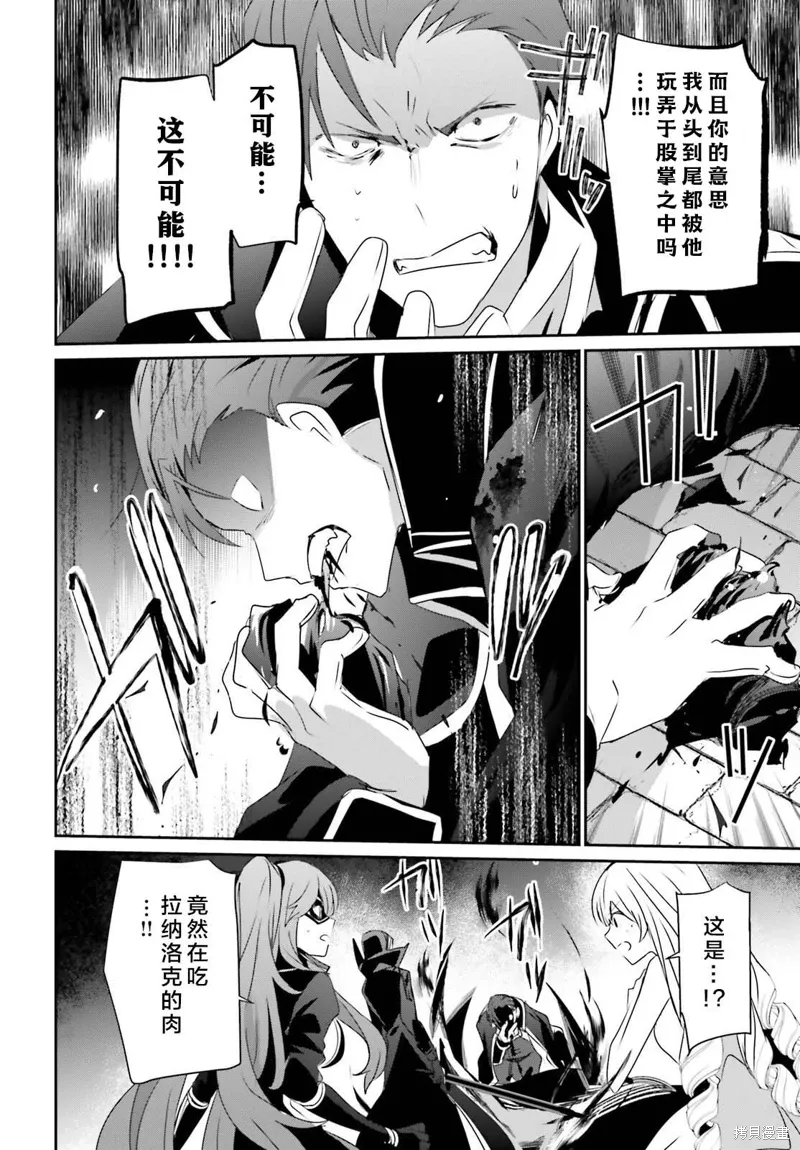 第46话试看21