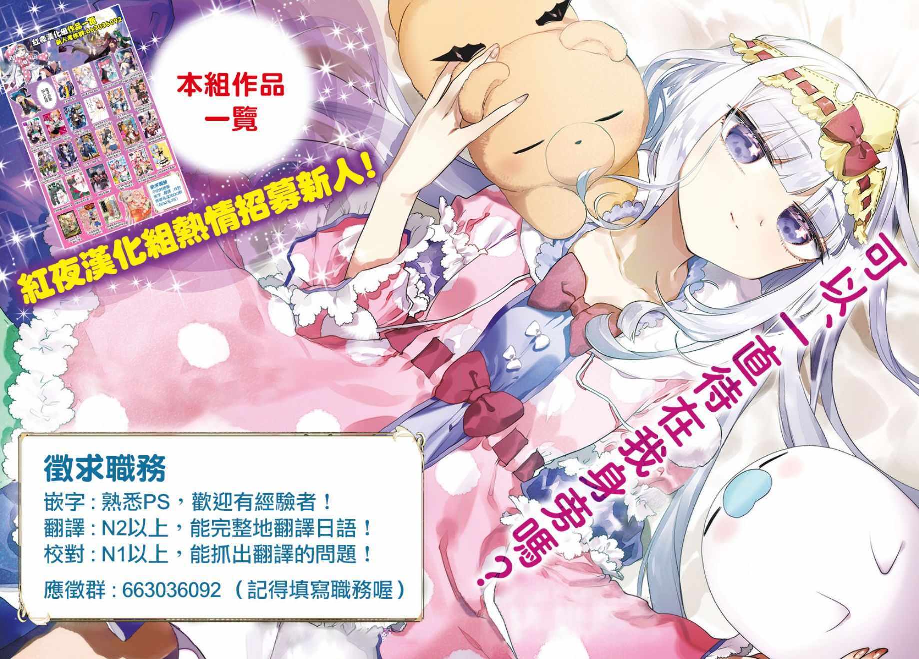 第06话35