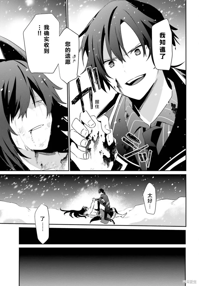 第40话试看4
