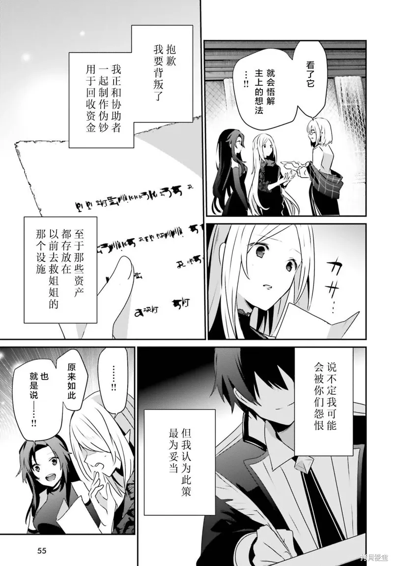 第39话试看4