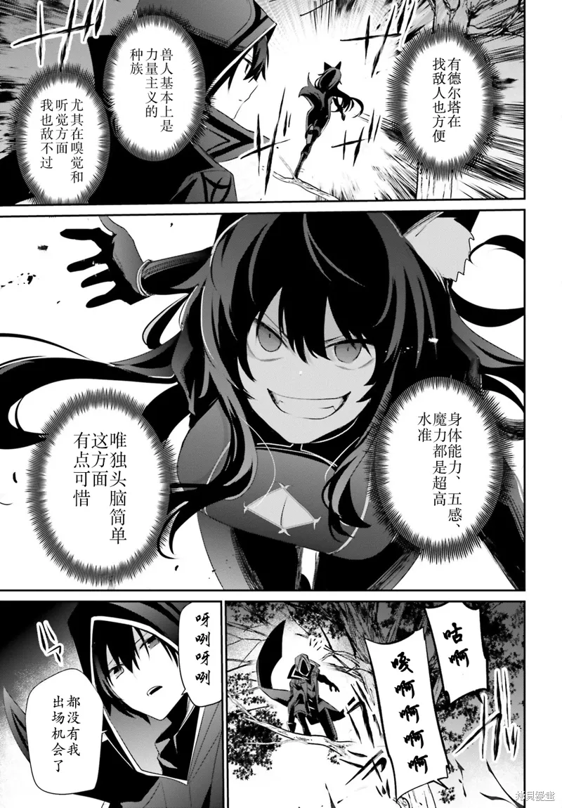 第35话试看12