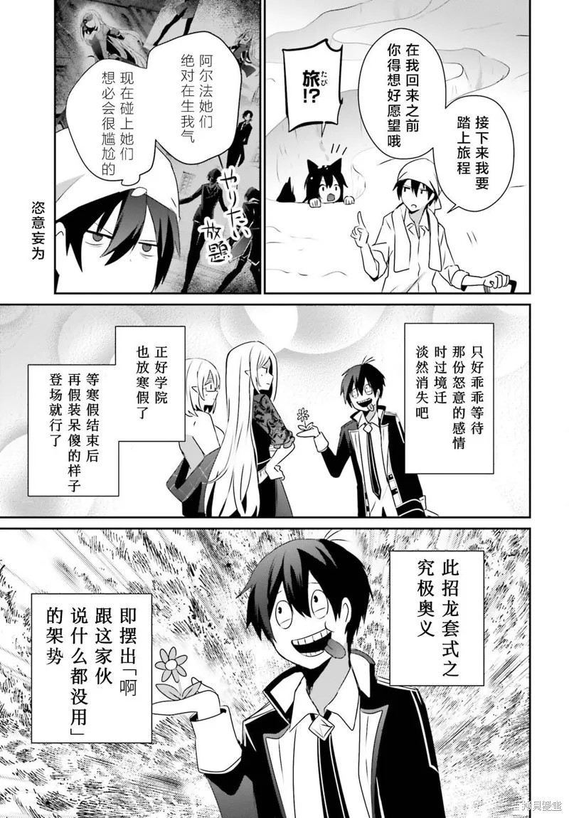 第40话试看18